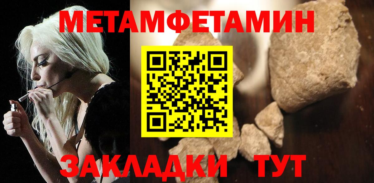 АМФЕТАМИН  Вход с VPN  Горячий Ключ  Amphetamine Premium  АМФЕТАМИН 