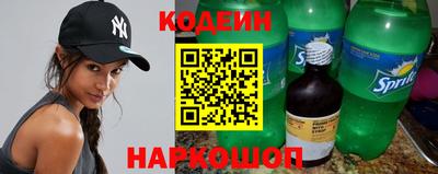 бутик Лесосибирск