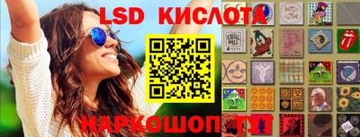 соль курить ск Ливны