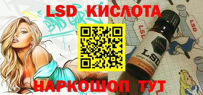соль курить ск Ливны