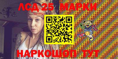ГАЛЛЮЦИНОГЕННЫЕ ГРИБЫ Мариинск
