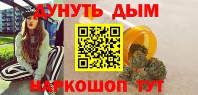 соль курить ск Ливны
