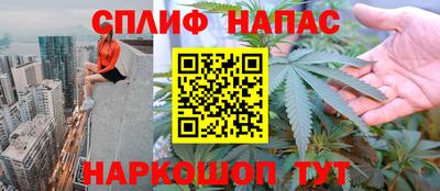 соль курить ск Ливны