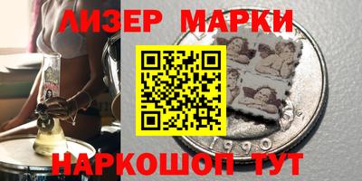 соль курить ск Ливны
