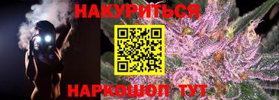 бутик Лесосибирск