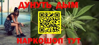 бутик Лесосибирск