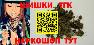 ГАЛЛЮЦИНОГЕННЫЕ ГРИБЫ Мариинск