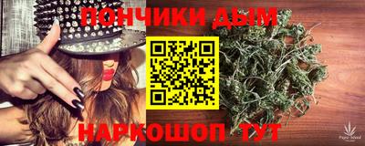 соль курить ск Ливны