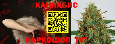 соль курить ск Ливны