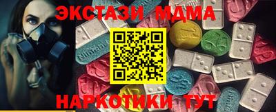 экстази Ликино-Дулёво