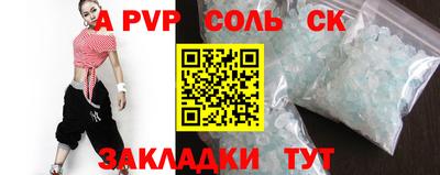 бутик Лесосибирск
