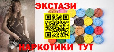 бутик Лесосибирск