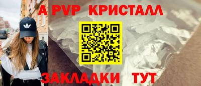 бутик Лесосибирск