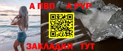 бутик Лесосибирск