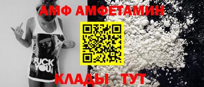 бутик Лесосибирск