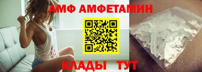 соль курить ск Ливны