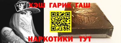 ГАЛЛЮЦИНОГЕННЫЕ ГРИБЫ Мариинск