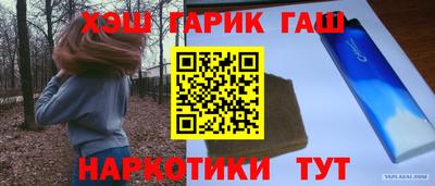 бутик Лесосибирск