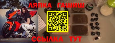 соль курить ск Ливны