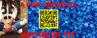 ГАЛЛЮЦИНОГЕННЫЕ ГРИБЫ Мариинск