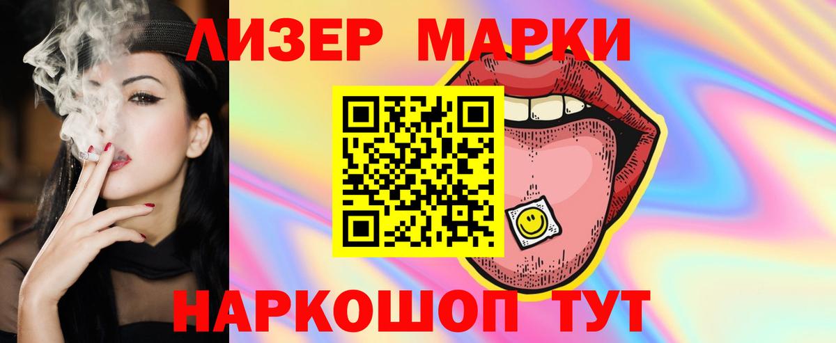 Горячий Ключ  LSD-25 экстази  Вход с VPN  Лсд 25 экстази кислота  ЛСД экстази ecstasy 