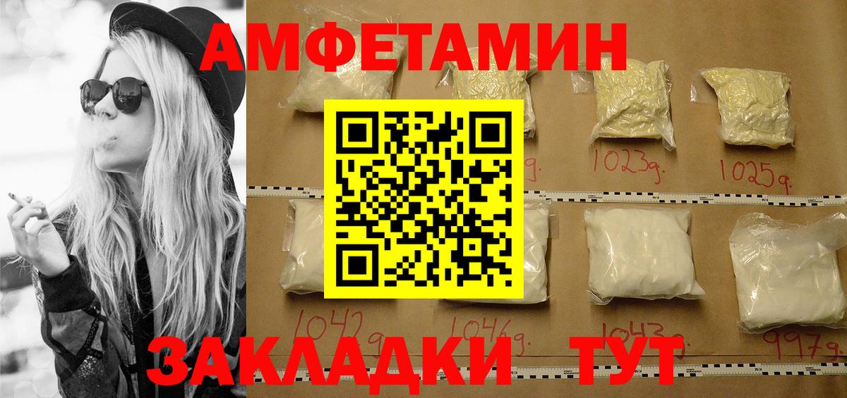 Метамфетамин мет  Вход с VPN  Горячий Ключ 