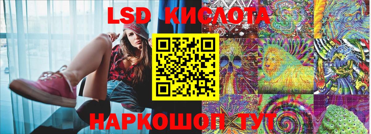 Наркотические марки 1,8мг  Вход с VPN  Горячий Ключ  Наркотические марки 1,8мг 