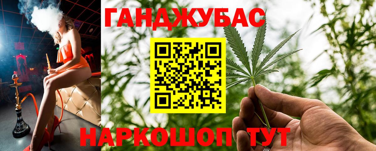 Марихуана LSD WEED  Канабис MAZAR  Горячий Ключ  Шишки марихуана SATIVA & INDICA  Вход с VPN 
